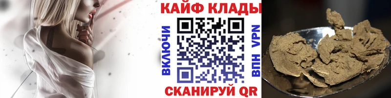 Как найти наркотики Переславль-Залесский КОКАИН  Мефедрон  МЕТАДОН  Конопля  Гашиш 
