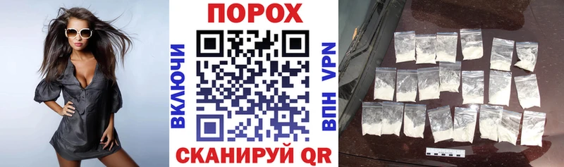 дарк нет Telegram  Переславль-Залесский  АМФ 97%  купить наркотик 