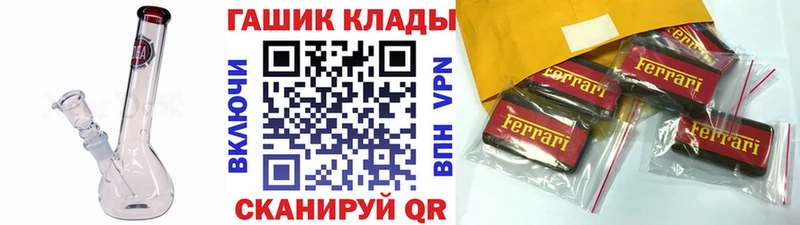 ГАШИШ индика сатива  Переславль-Залесский 