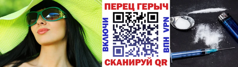 МЕГА зеркало Переславль-Залесский ГЕРОИН VHQ