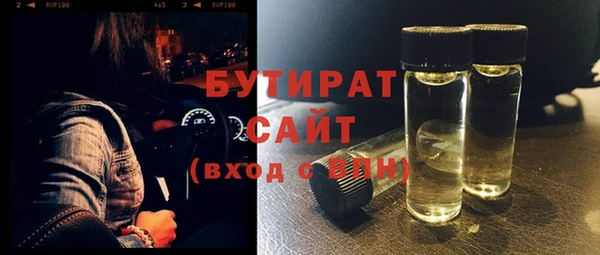 СК Армянск