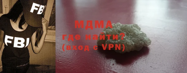 соль ск Аркадак