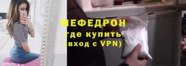 соль ск Аркадак
