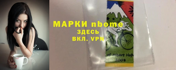 соль ск Аркадак