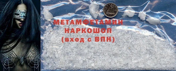 соль ск Аркадак