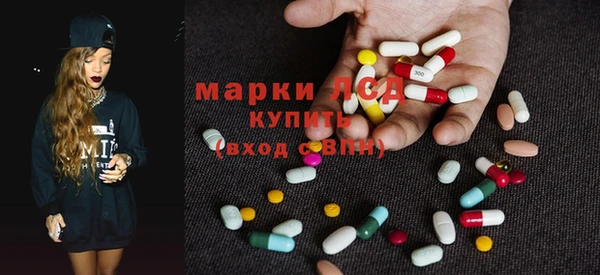 соль ск Аркадак