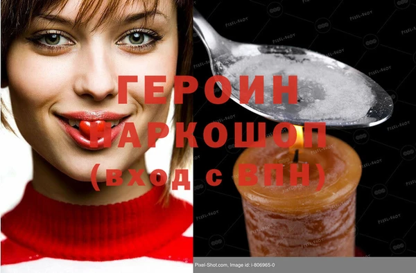 соль ск Аркадак