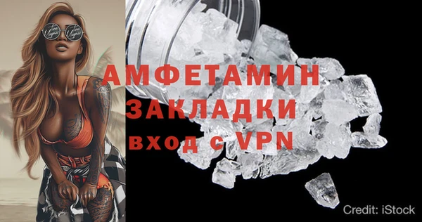 СК Армянск