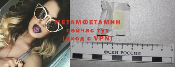 СК Армянск