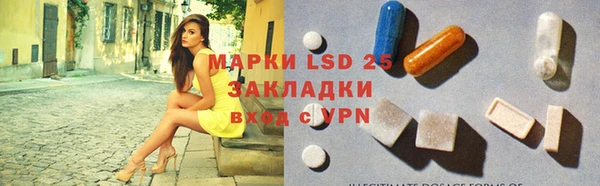 соль ск Аркадак