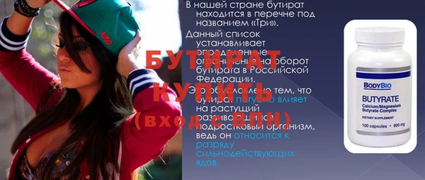 метадон Новокубанск