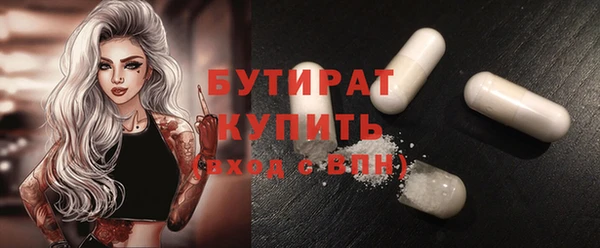 соль ск Аркадак