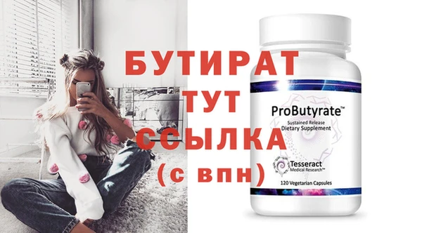 амфетамин Новозыбков