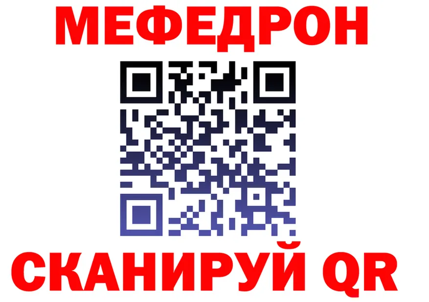 АМФ 98% зеркало мориарти OMG Переславль-Залесский