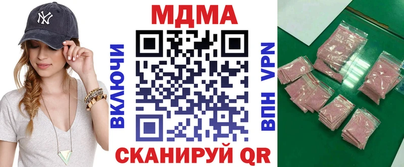 MEGA зеркало  Переславль-Залесский  МДМА Molly 
