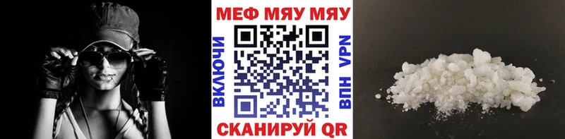 купить наркоту  Переславль-Залесский  Мефедрон мяу мяу 