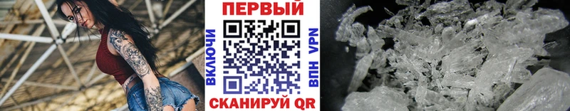 Первитин винт  где найти   Переславль-Залесский 