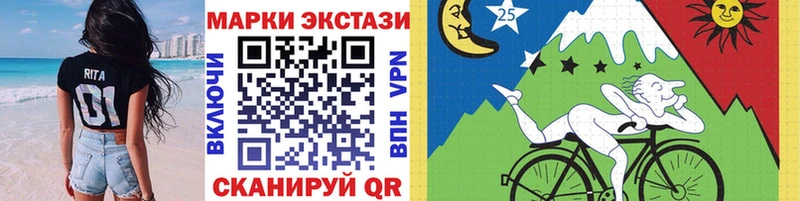 Наркотические марки 1,5мг Переславль-Залесский